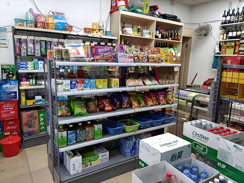 意趣杂货店铺