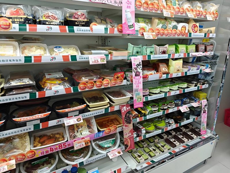 便利店铺