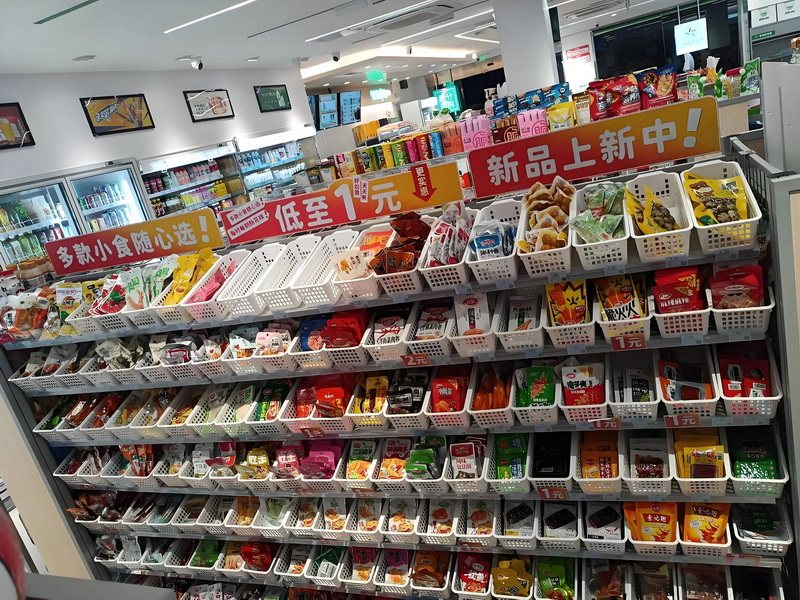 便利店铺