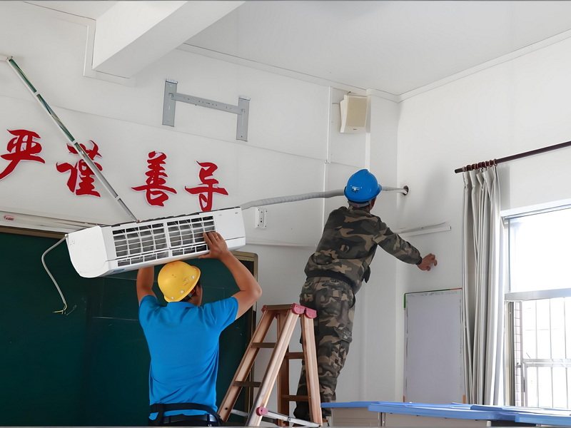 空调安装