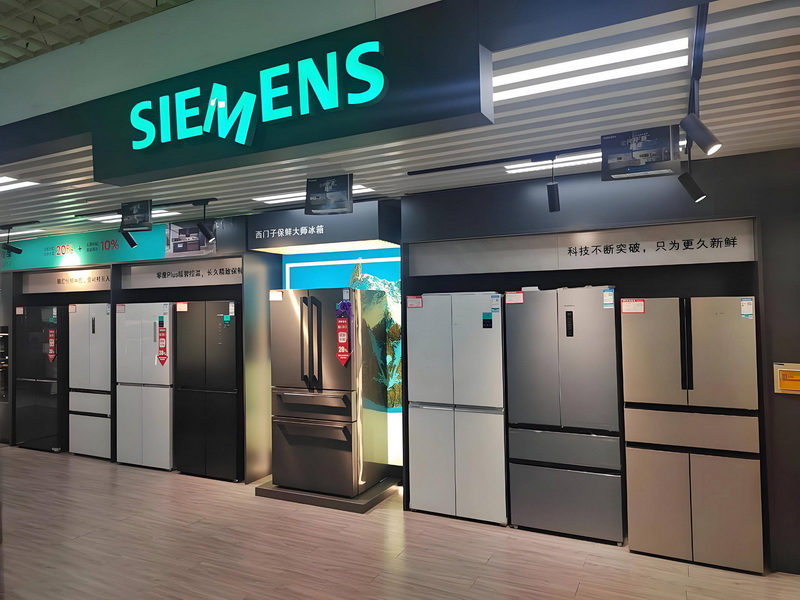 明基家用电器
