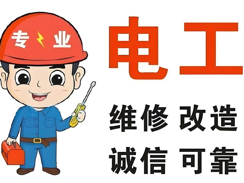 OK网