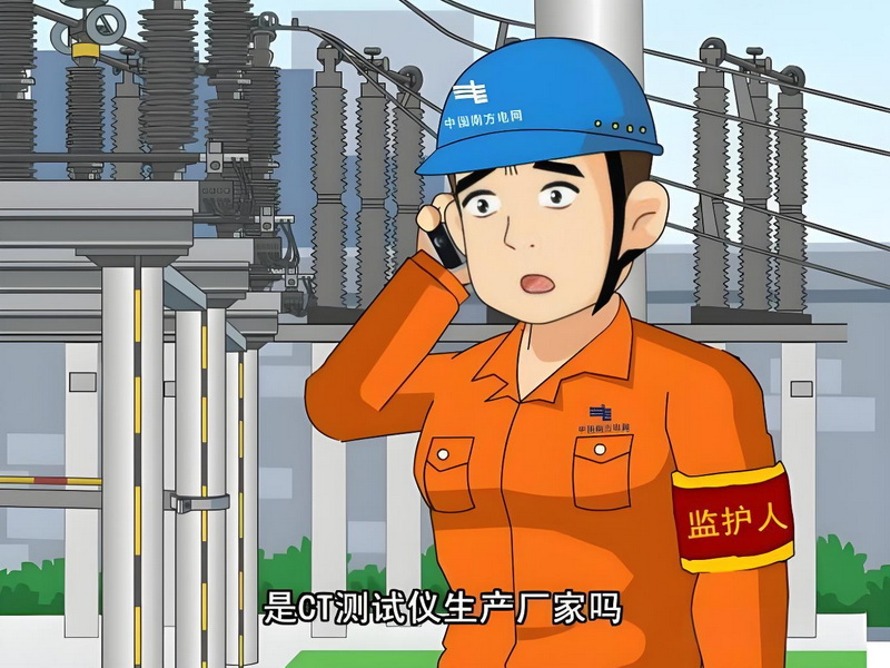 能量电气能源