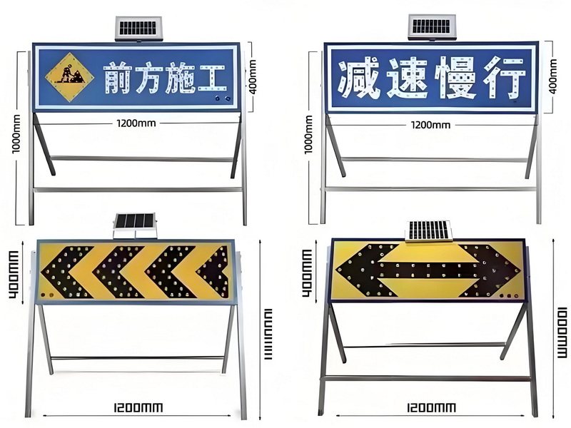 交通设施