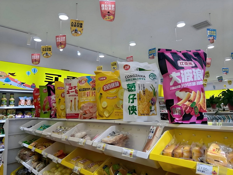 会聚商铺网店
