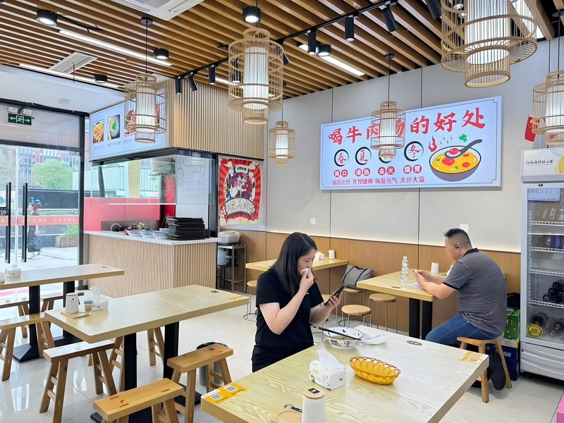 商铺网店
