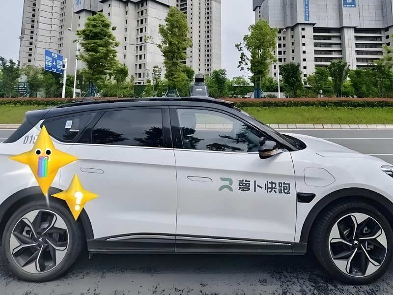 出租汽车