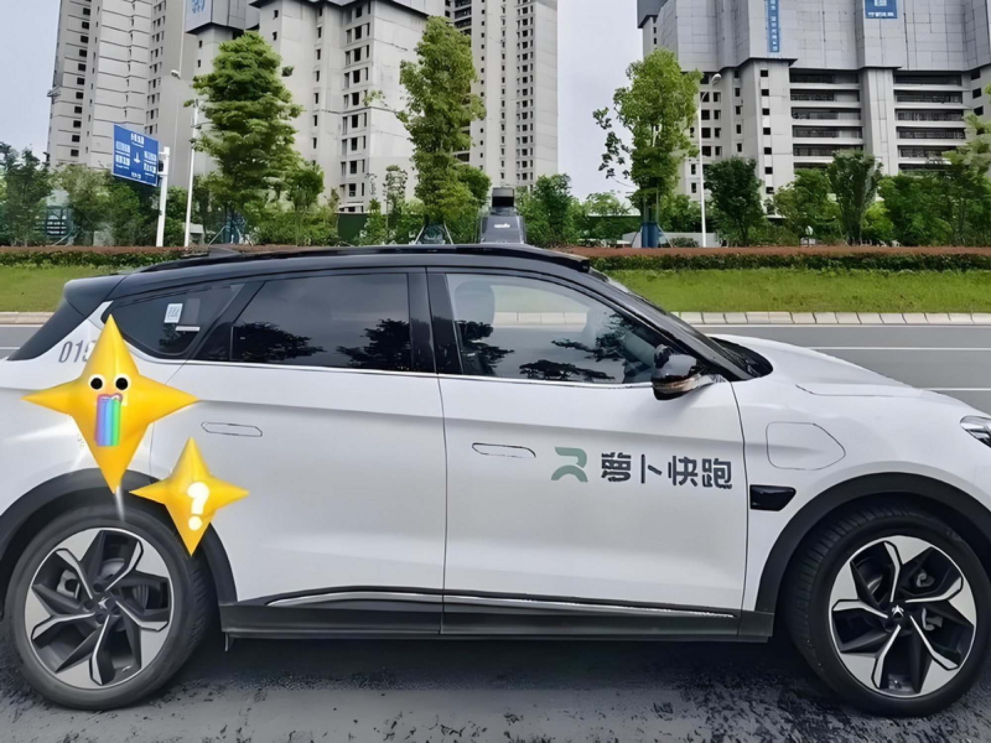 千里马出租汽车