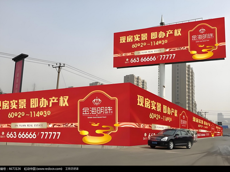传奇广告