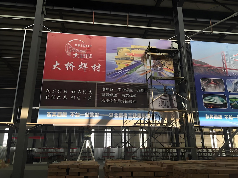 传奇广告