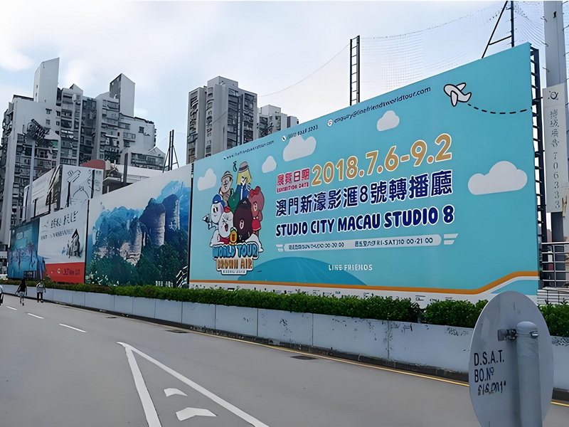 广告宣传