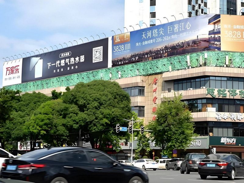 广告宣传
