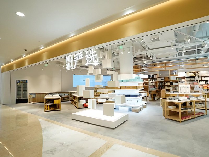 店铺商店