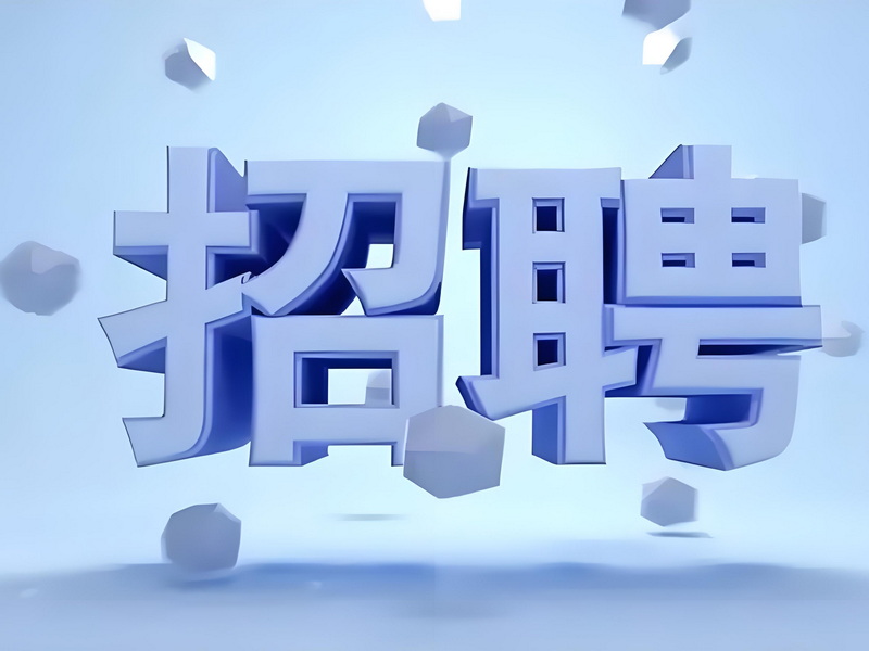 帝王人力资源