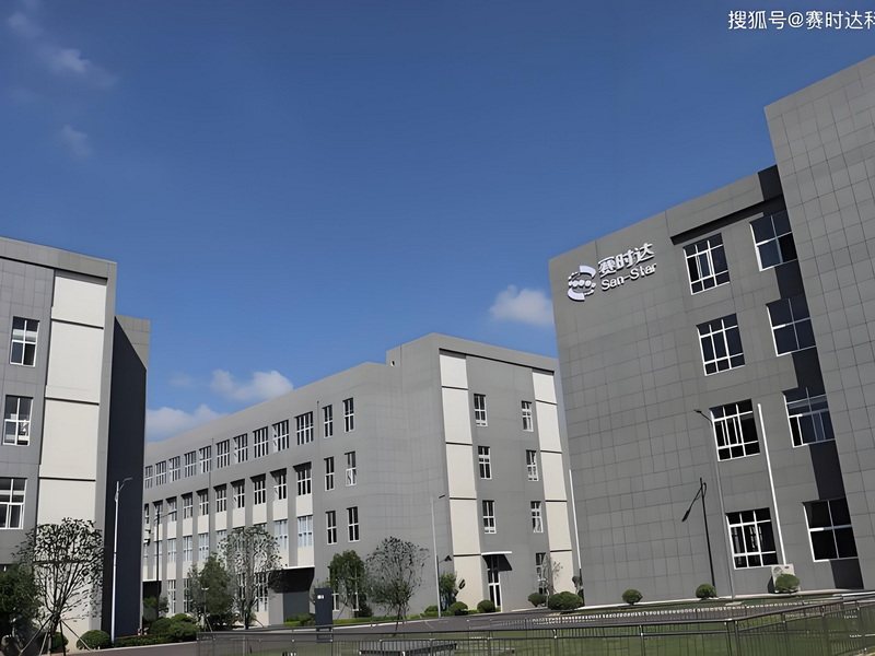 企业公司