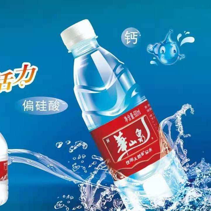 新雷商行