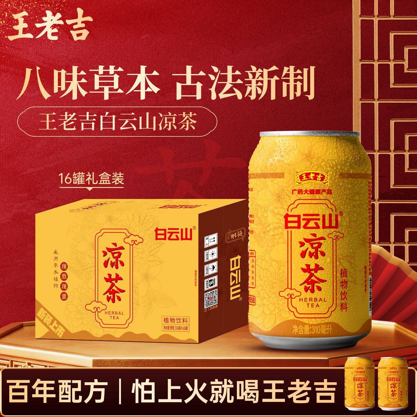 新雷商行