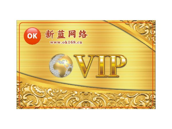 ok网会员