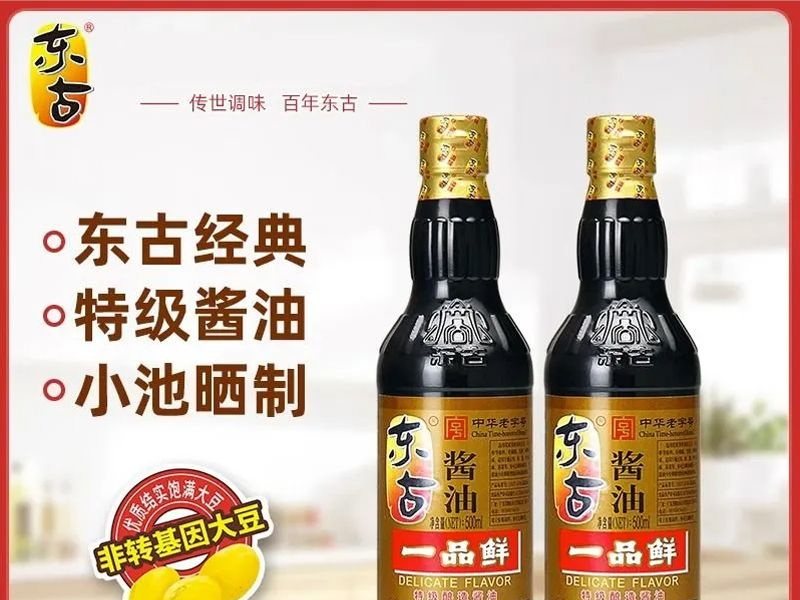 新雷商行