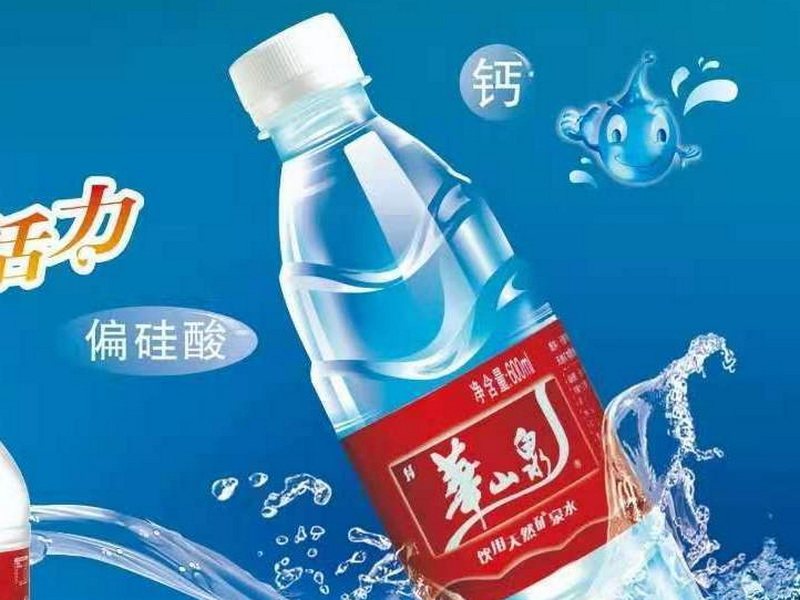 新雷商行