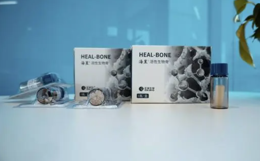 专精特新看中国|十年如一日深耕再生医学 首个活性生物骨实现国产化 专精特新看中国|十年如一日深耕再生医学 首个活性生物骨实现国产化