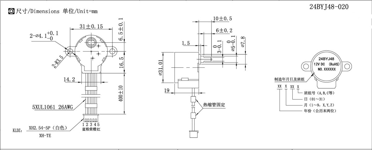 drawing of 24byj48 stepper motor 