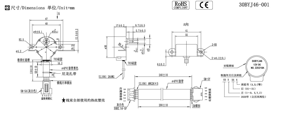 Drawing of 30BYJ46 stepper motor Drawing of 30BYJ46 stepper motor