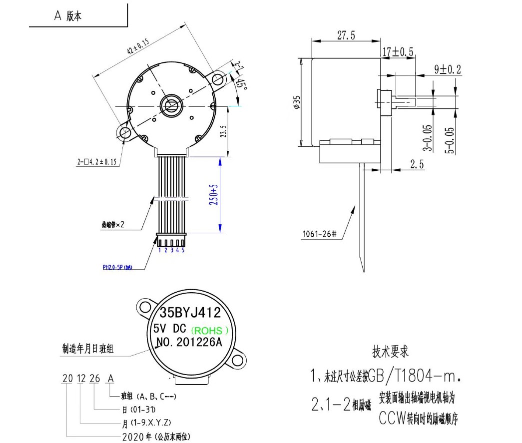 drawing of 35byj412 stepper motor 