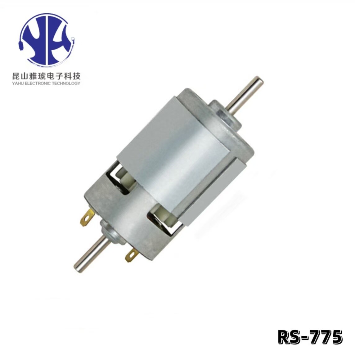 RS775 带碳刷的高速滚珠轴承直流电机 6V/12V/24V 机器人电机，风扇电机