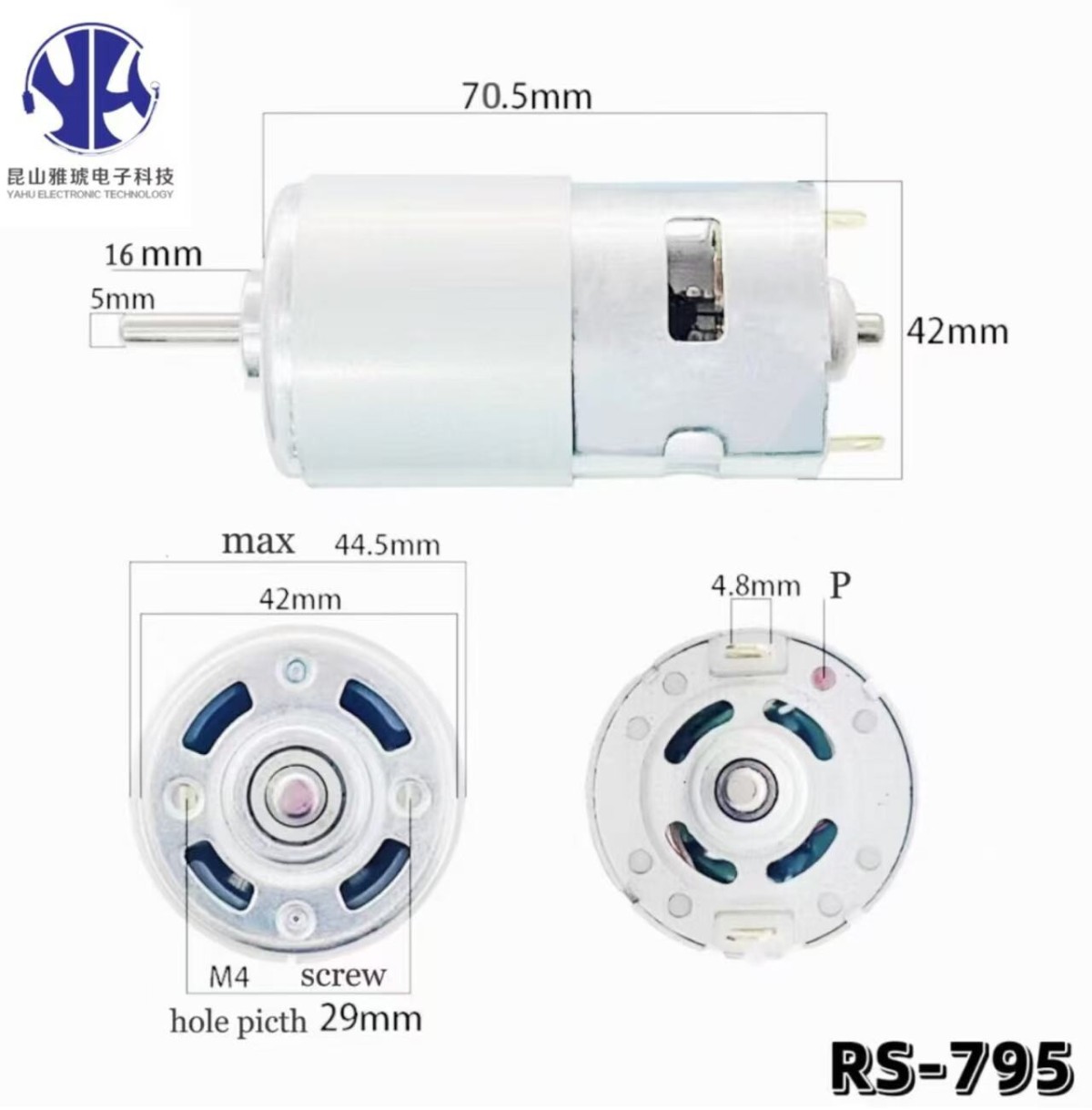 drawing of 795 dc micro motor 
