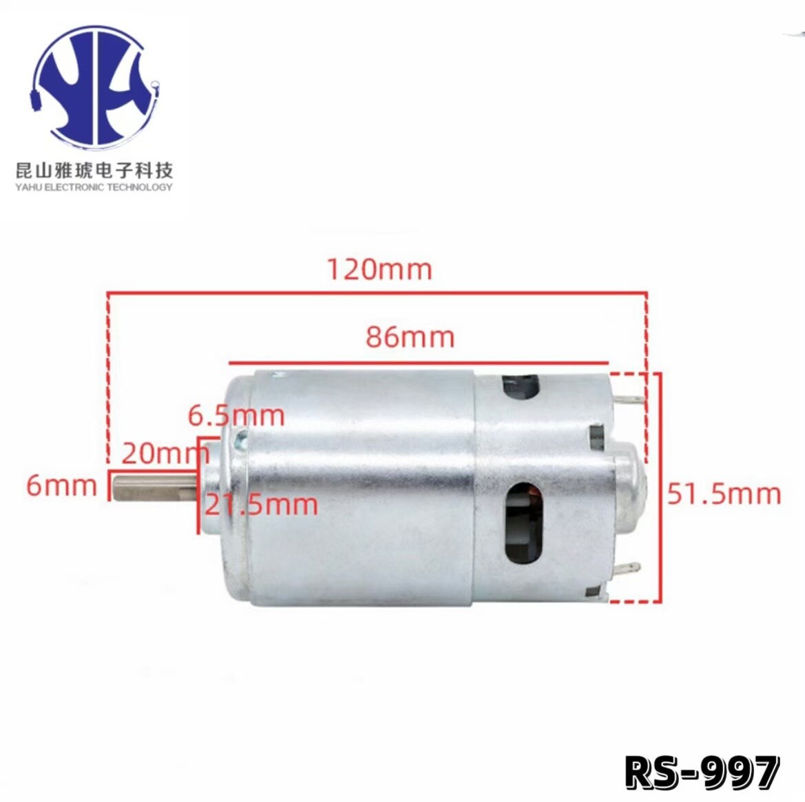drawing of 997 dc micro motor 