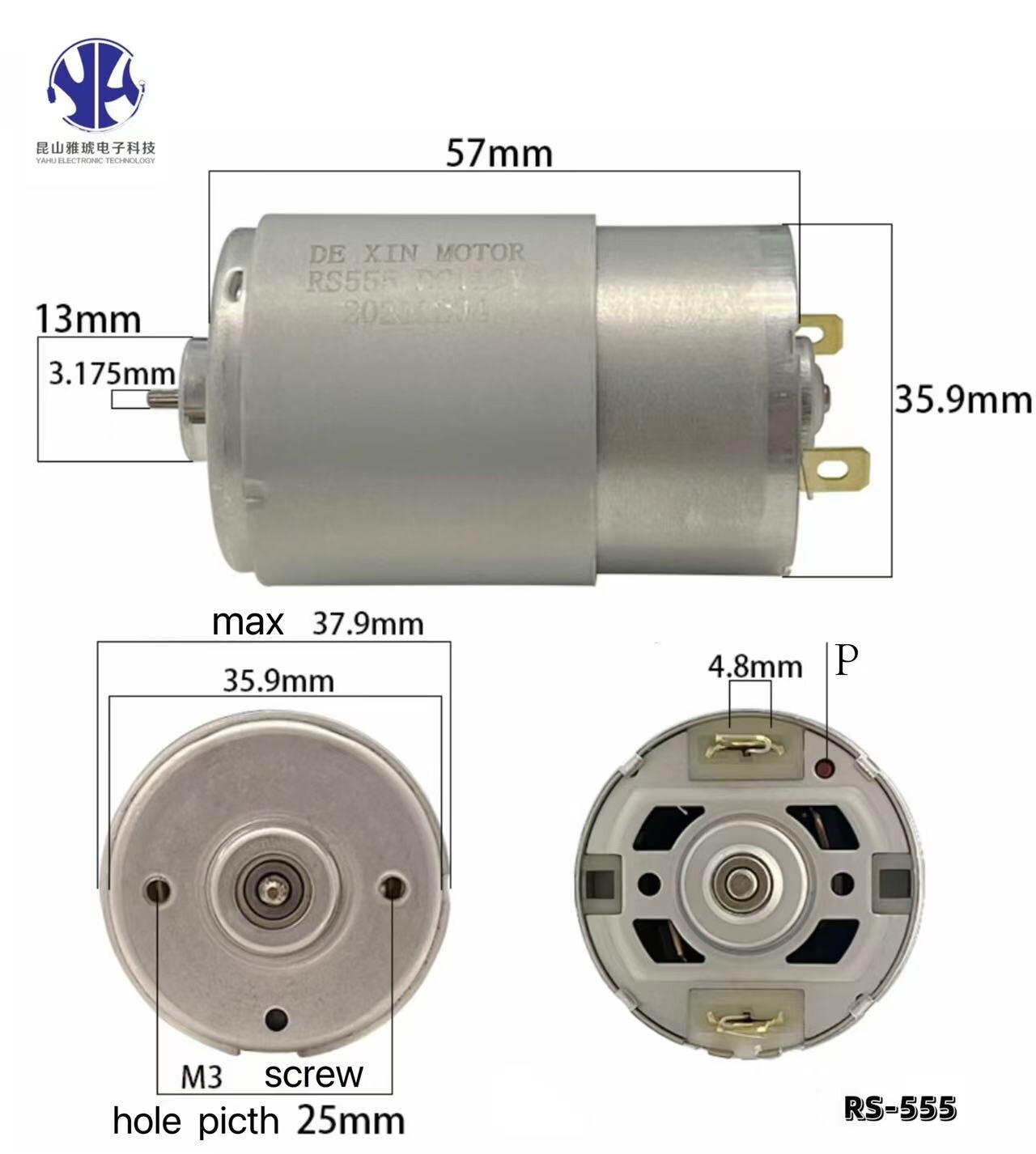 RS555 直流有刷电机 | 12V-36V 直流有刷电机 | 自定义 2500rpm -18000rpm