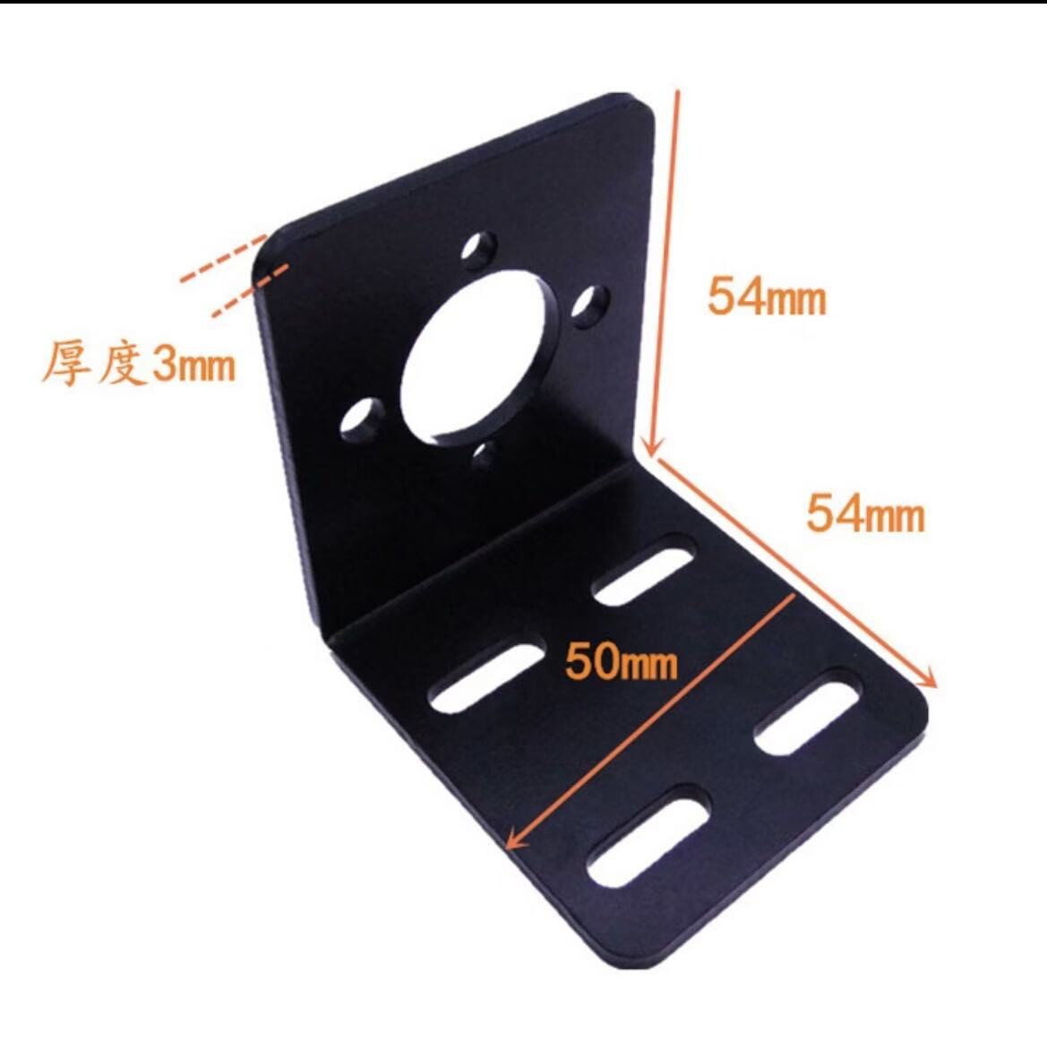 895DC 电机托架 8 系列电镀钢电机底座 固定安装底座 机座支撑托架