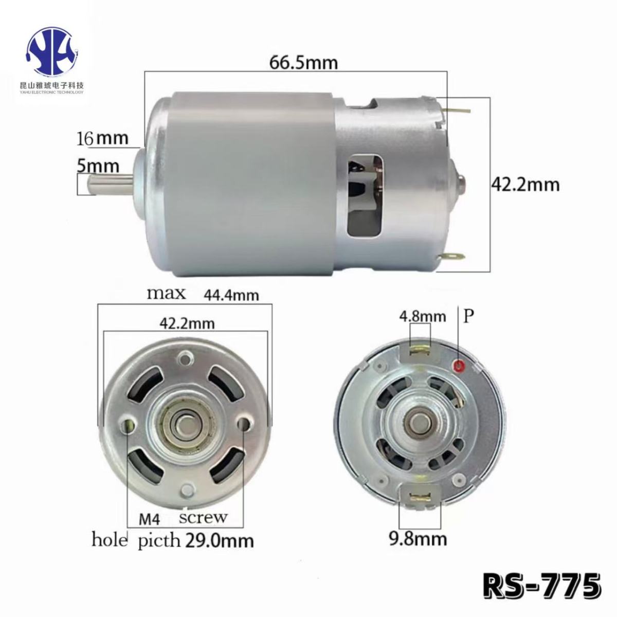drawing of rs775 dc micro  motor 