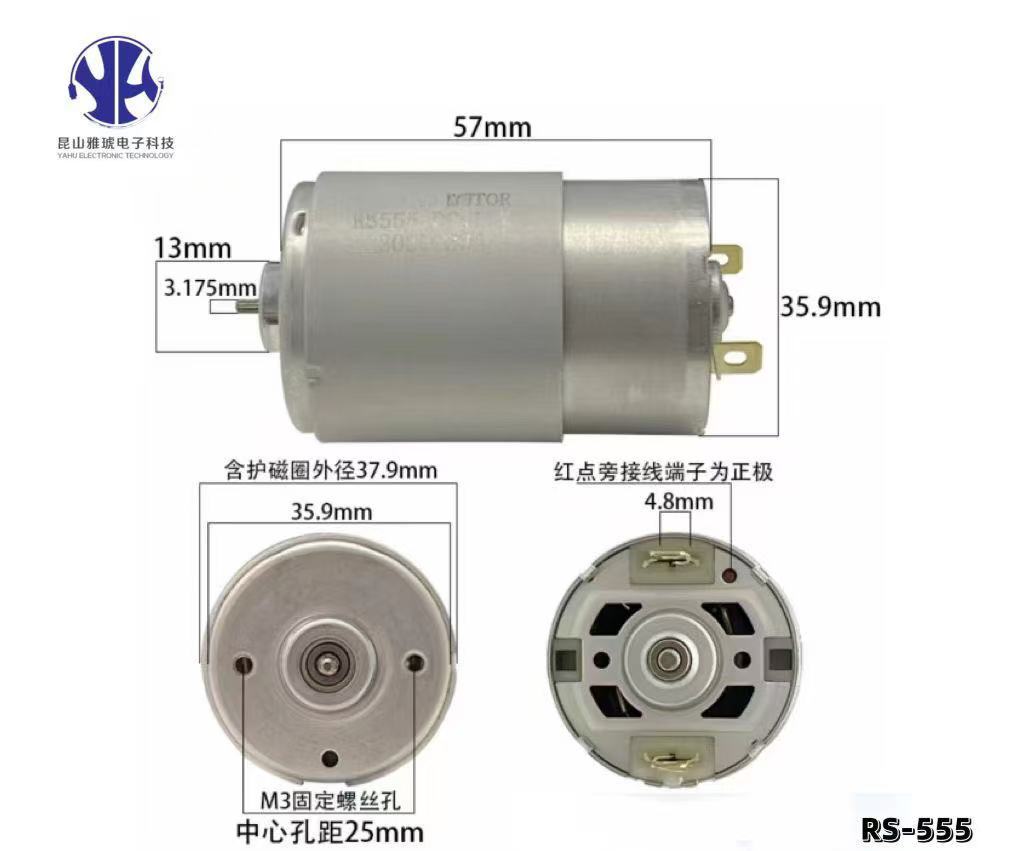 drawing of 555 dc motor 