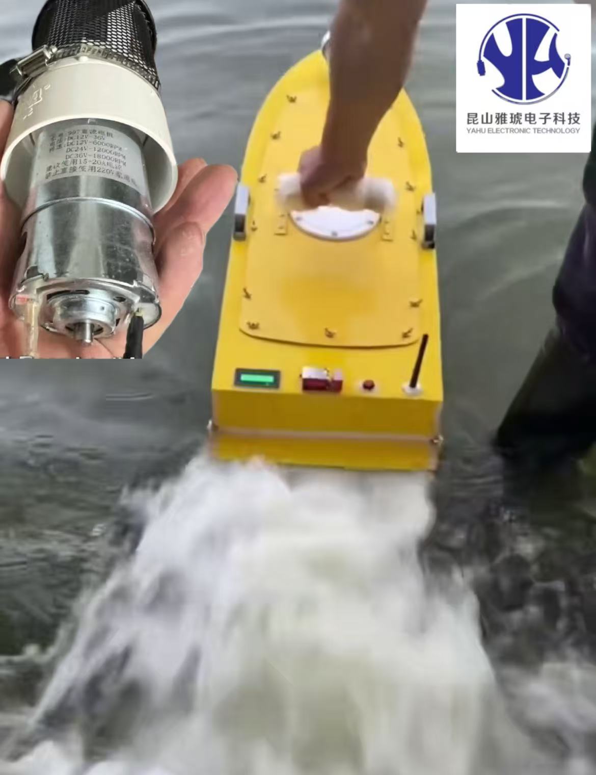 我们的 997 直流电机用于拖网渔船。