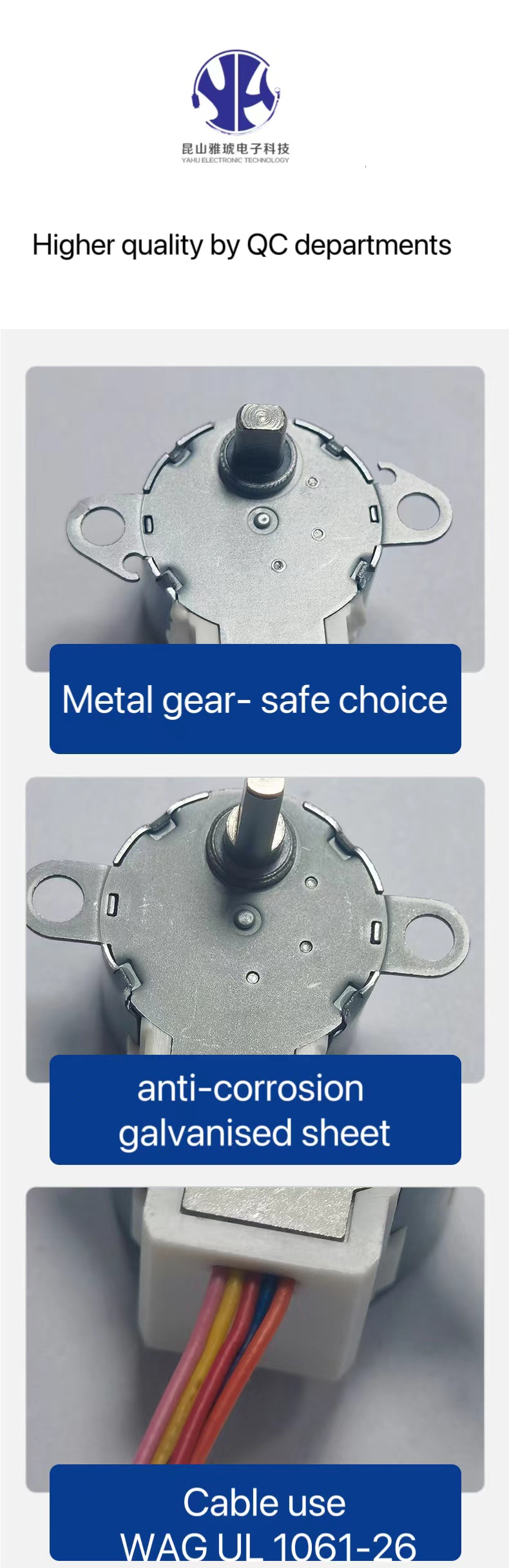 20BYJ26 齿轮步进电机