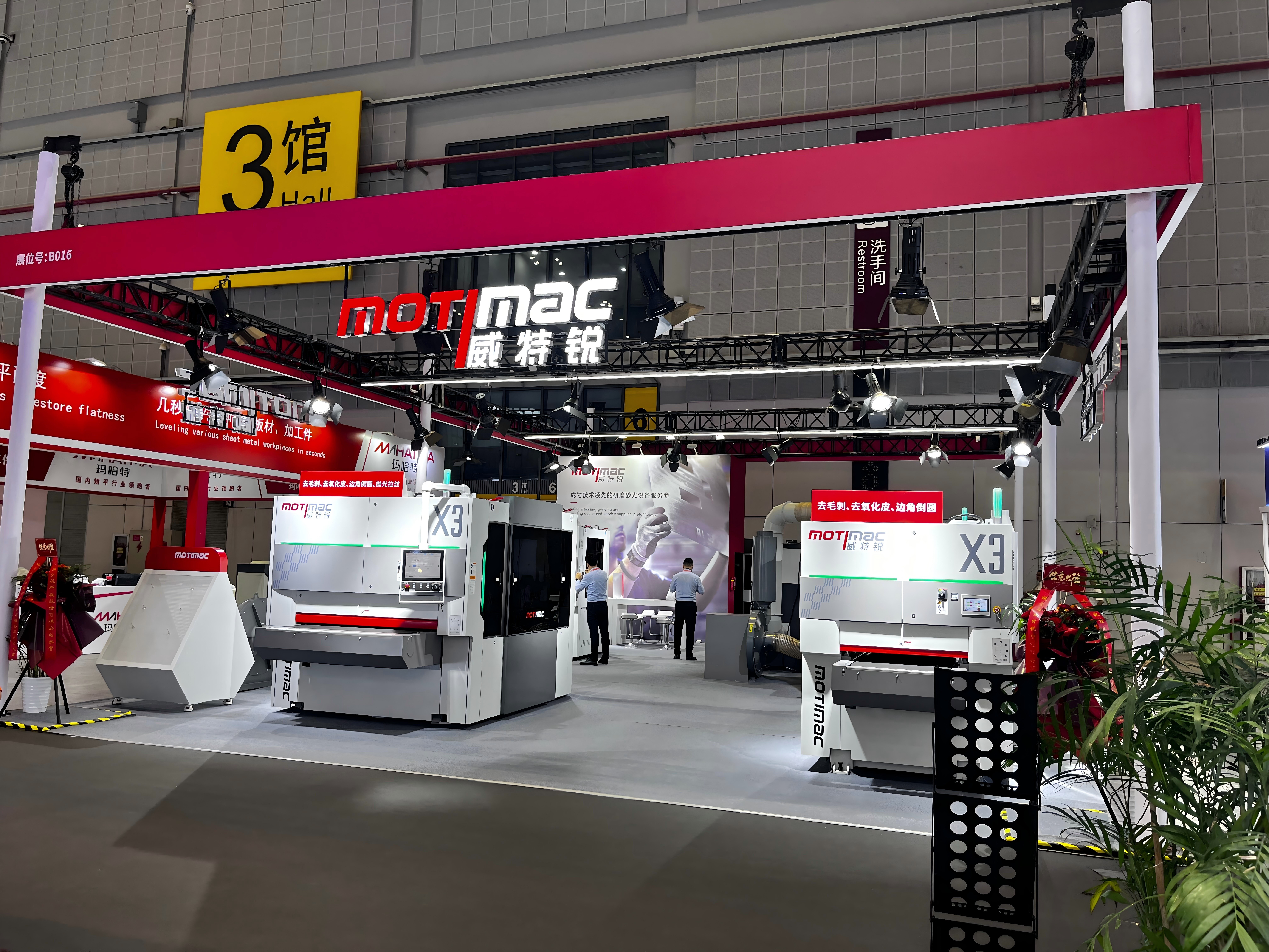 威特锐将亮相9月上海CIIF，携核心机型与神秘重器焕新登场