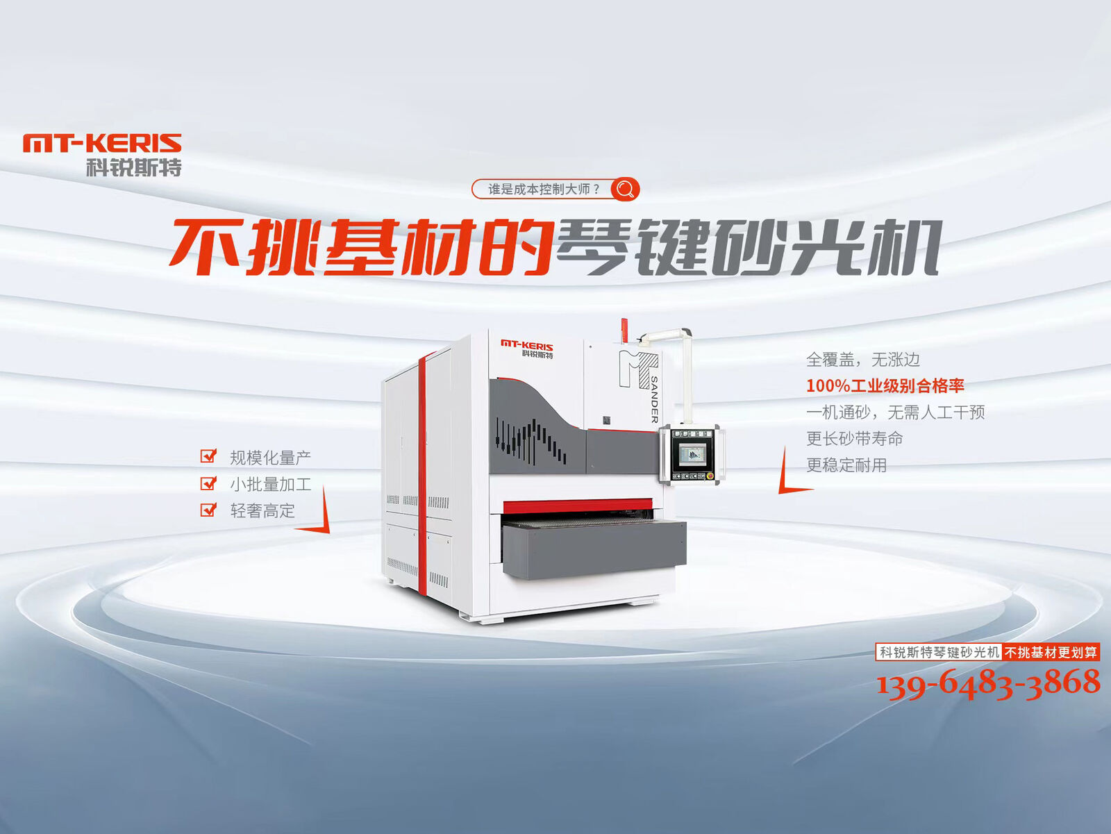 新年新气象，新春迎虎年