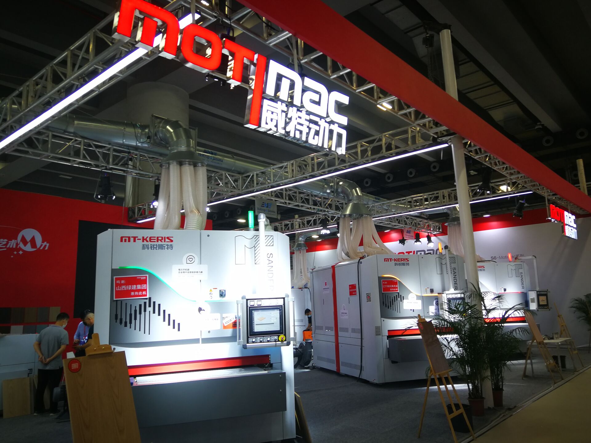 第24届中国(广州)国际建筑装饰博览会