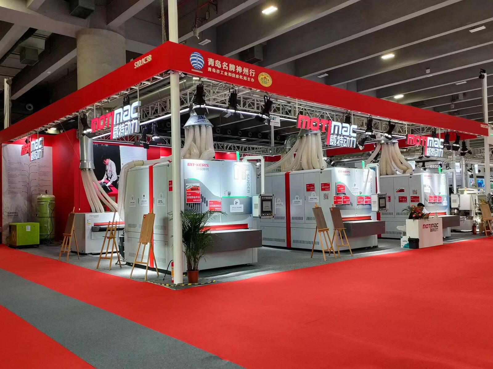 第49届家博会设备配料展(广州)