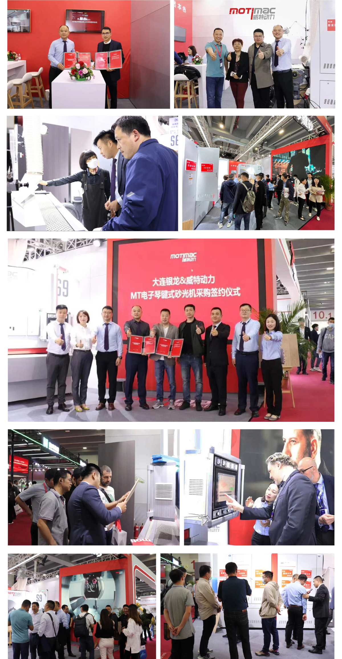 3广州展.jpg 3广州展.jpg