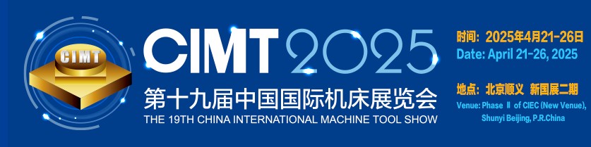 WPS图片(1).png MOTIMAC@CIMT 2025 Пекин