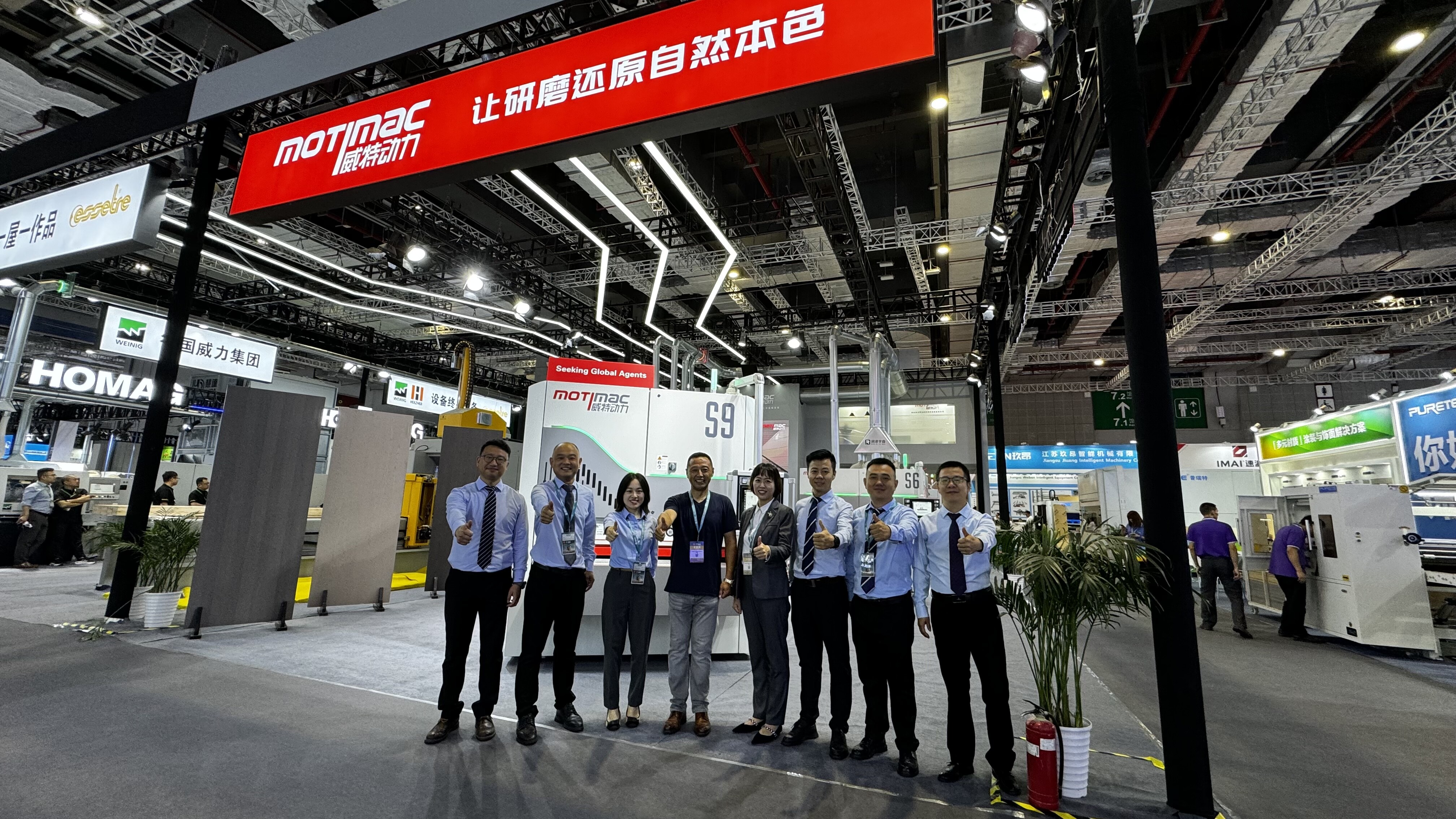 CIFF&WMF2024 (Шанхай)