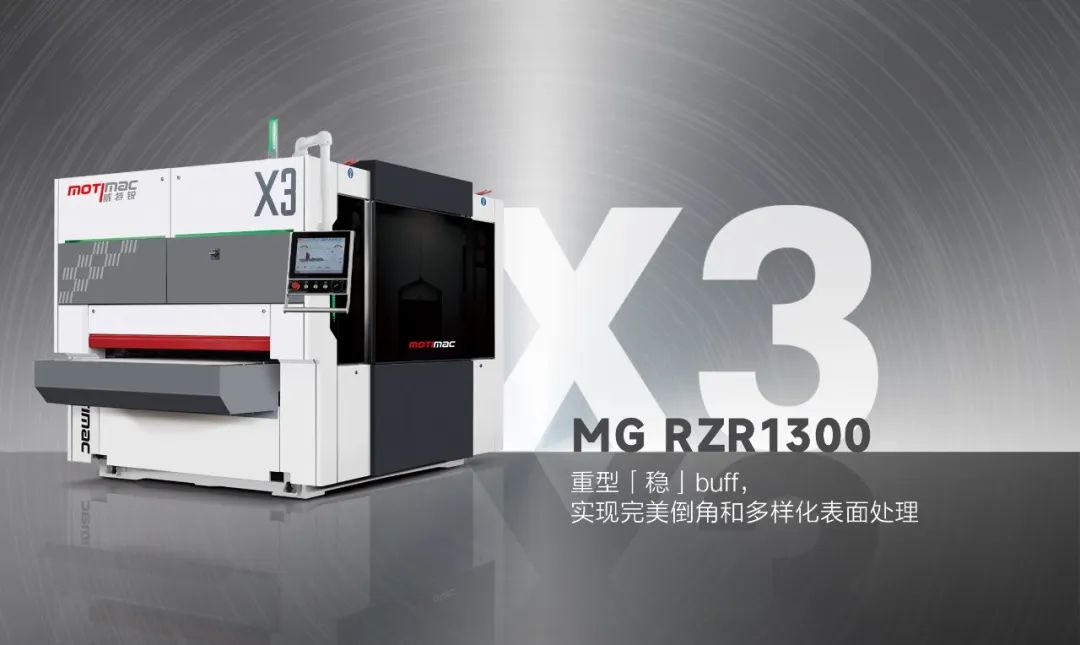 Необходимое оборудование для повышения эффективности металлообработки: Применение шлифовальных станков для обработки поверхности и снятия заусенцев Необходимое оборудование для повышения эффективности металлообработки: Применение шлифовальных станков для обработки поверхности и снятия заусенцев