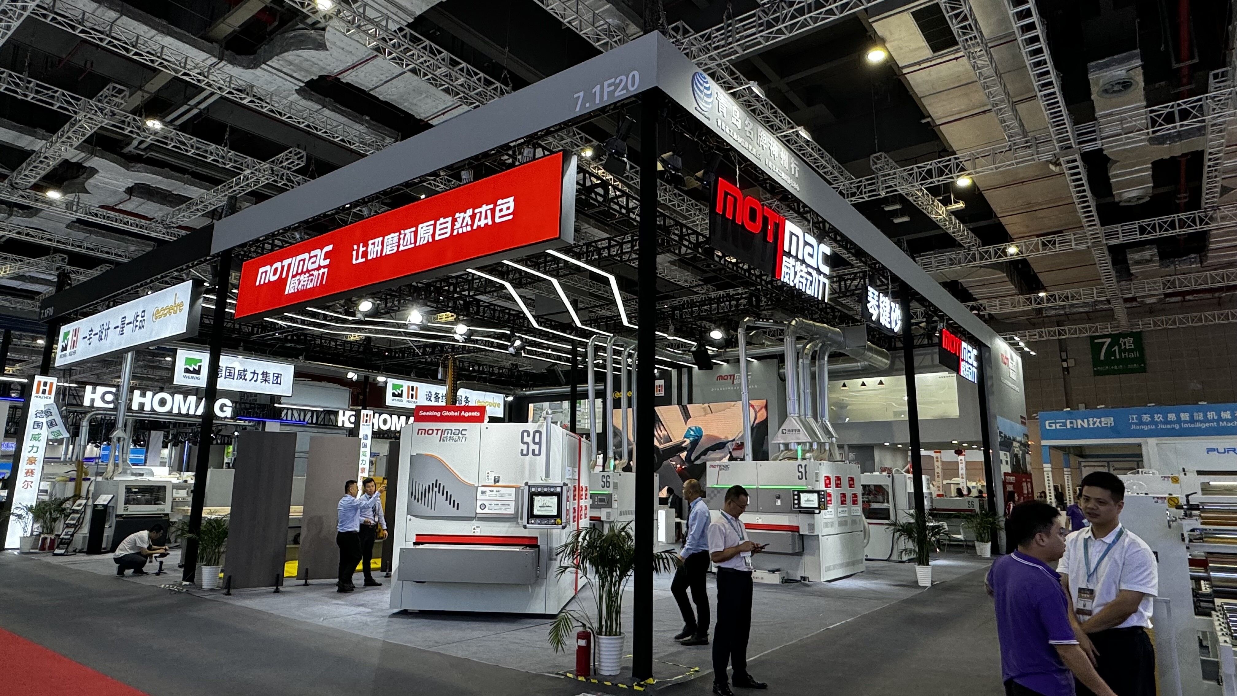 Motimac будет блистать на CIFF (Шанхай) со звездным оборудованием