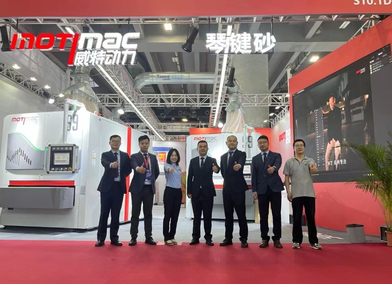 51-Й ЦИФФ (ГУАНЧЖОУ)