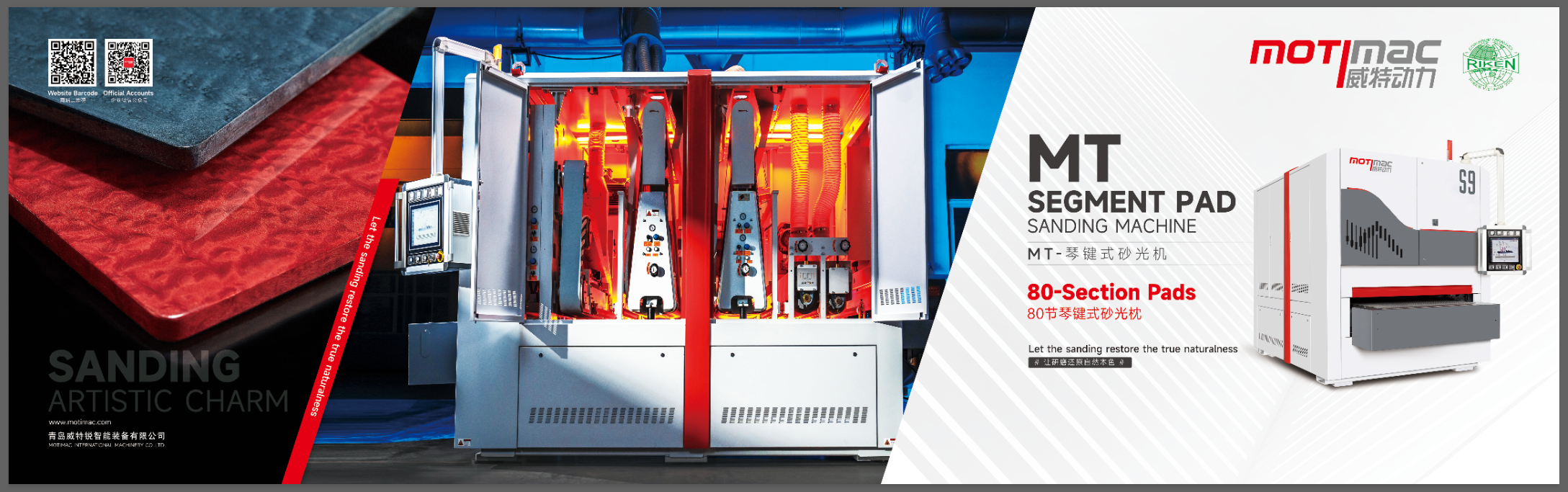 4-я Вьетнамская выставка деревообрабатывающего оборудования BIFA