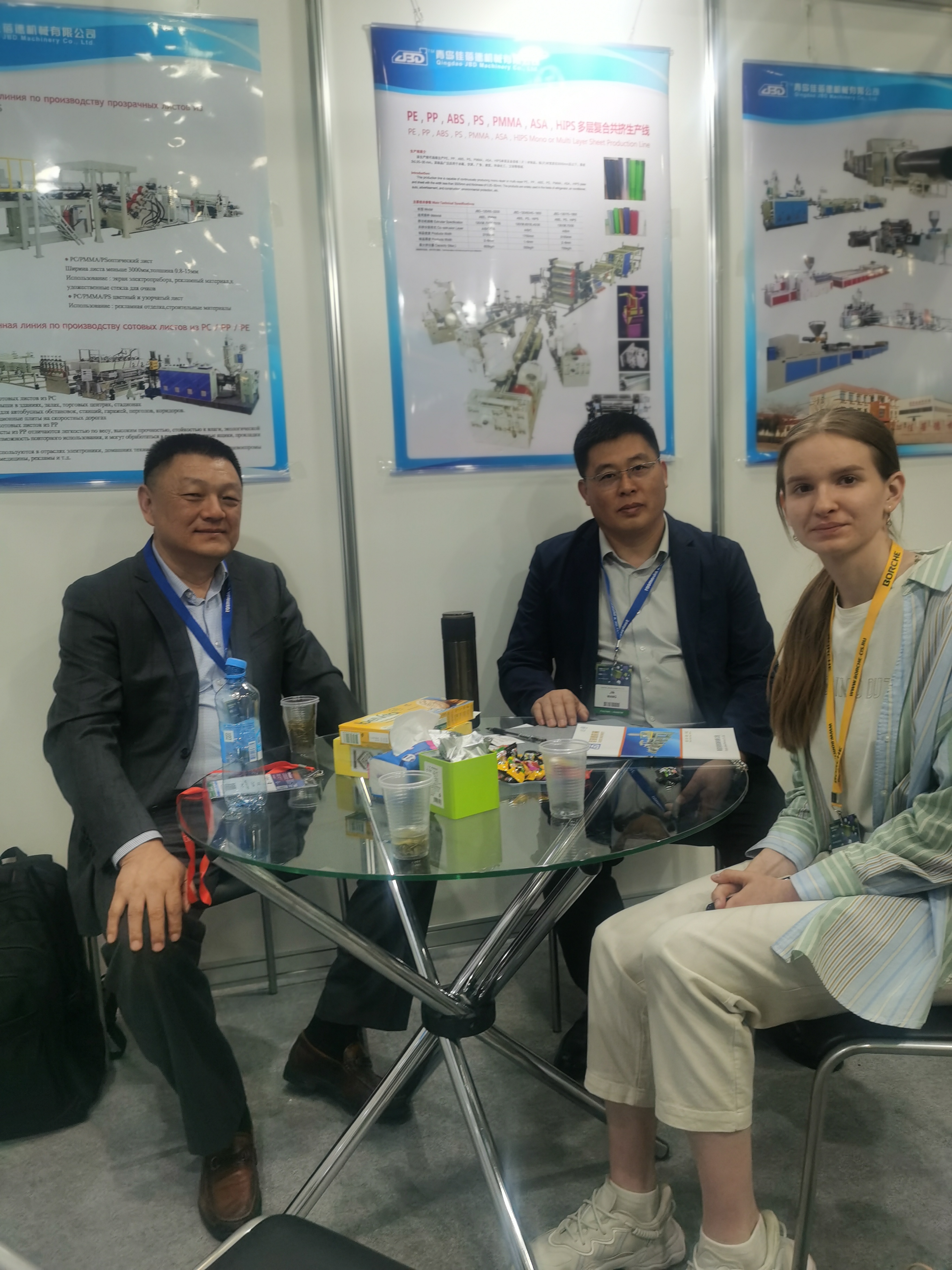 Московская выставка 2023