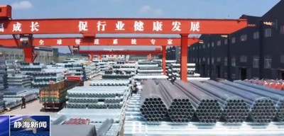 Сотрудничество JBD и 500 крупнейших компаний Китая